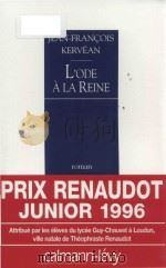 L'ode a la reine: roman 1996 PDF电子版封面 2702124871
