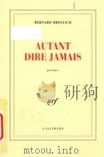 Autant Dire Jamais: poemes 1996 PDF电子版封面 2070745845