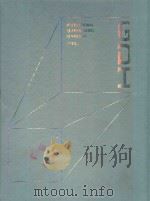 INTERNATIONAL GRAPHIC DESIGN YEARBOOK VOL.1（ PDF版）