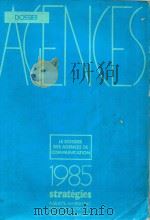 DOSSIER AGENCES（1985 PDF版）
