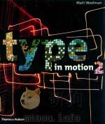 TYPE IN MOTION 2（ PDF版）