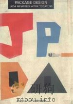 PACKAGE DESIGN JPDA MEMBER'S WORK TODAY '90 PDF电子版封面