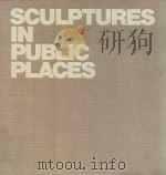世界の広場と彫刻 PDF电子版封面