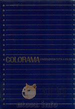 COLORAMA L'ENCICLOPEDIA TUTTA A COLORI 21世紀世界百科カロラマ 10 PDF电子版封面 遠藤左介