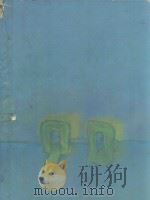 年鑑日本のディスプレィ·商空間デザィソ'84 1983 PDF电子版封面 4897370310
