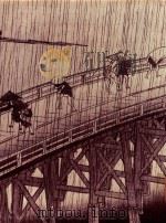 浮世絵大系 17 名所江戶百景 1 1976 PDF电子版封面 後藤茂樹