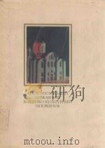 КИЕВО-ПЕЧЕРСЬКИЙДЕРЖАВНИЙ ГСТОРИКО-КУЛЬТУРНИЙ ЗАПОВГДНИК 1984 PDF电子版封面