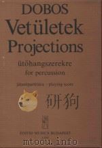 Projections（1978 PDF版）