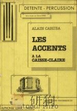 Les Accents a la Caisse-claire（1984 PDF版）