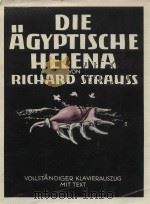 Die agyptische helena opus 75（1960 PDF版）
