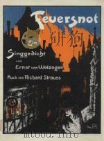 Feuersnot opus 50（1901 PDF版）