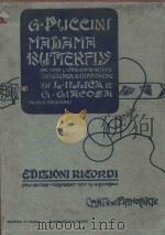 Madama Butterfly（ PDF版）
