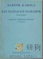 Kis eloadasi darabok: Harmoniksra（1967 PDF版）