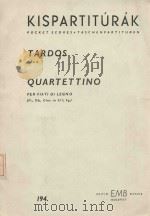 Quartettino per fiati di legno（1965 PDF版）