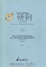 Neun Lieder und Gesange aus（1991 PDF版）