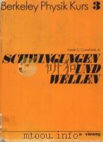 SCHWINGUNGEN UND WELLEN MIT 141 BILDERN（1974 PDF版）