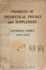 PROGRESS OF THEORETICAL PHYSICS AND SUPPLEMEN GENERAL INDEX 1967-1976（ PDF版）