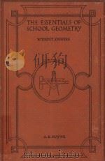 THE ESSENTIALS OF SCHOOL GEMOETRY（1961 PDF版）