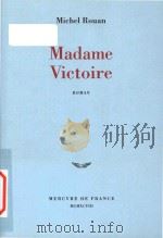 Madame Victoire: roman（1998 PDF版）
