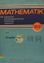 GRAPHENTHEORIE 2.AUFLAGE（1976 PDF版）
