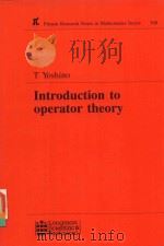 INTRODUCTION TO OPERATOR THEORY（1993 PDF版）