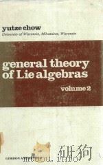 GENERAL THEORY OF LIE ALGEBRAS VOLUME TWO（1978 PDF版）