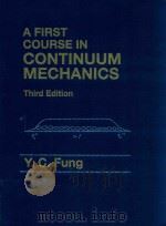 A FIRST COURSE IN CONTINUUM MECHANICS FOR PHYSICAL AND BIOLOGICAL ENGINEERS AND SCIENTISTS THIRD EDI 1994 PDF电子版封面 0130615242 Y.C.FUNG