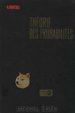 THEORIE DES PROBABILITES（1973 PDF版）