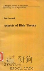 ASPECTS OF RISK THEORY 1991 PDF电子版封面 750621430X JAN GRANDELL