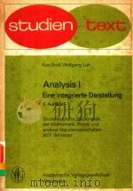 ANALYSIS I EINE INTEGRIERTE DARSTELLUNG 5.AUFLAGE（1978 PDF版）