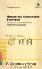 MENGEN UND ALGEBRAISCHE STRUKTUREN（1976 PDF版）