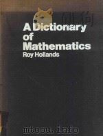 A DICTIONARY OF MATHEMATICS（1980 PDF版）