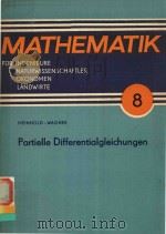PARTIELLE DIFFERENTIALGLEICHUNGEN（1975 PDF版）