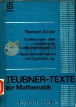 TEUBNER-TEXTE ZUR MATHEMATIK（1977 PDF版）