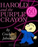 Harold and the purple crayon 1st board book ed 1991 PDF电子版封面 9780062086525