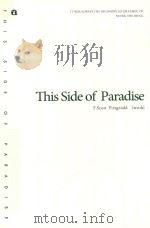 THIS SIDE OF POARADISE（ PDF版）