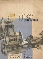 METALWORK THEORY 1979 PDF电子版封面 0719534720 R.A.MOLD