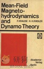 MEAN-FIELD MAGNETOHYDRODYNAMICS AND DYNAMO THEORY（1980 PDF版）