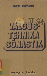 VALGUSTEHNIKA SONASTIK EESTI INGLISE SAKSA VENE（1982 PDF版）