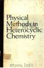 PHYSICAL METHODS IN HETEROCYCLIC CHEMISTRY VOLUME III（1971 PDF版）