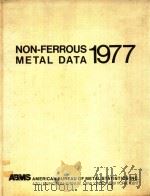 NON-FERROUS METAL DATA 1977（1978 PDF版）