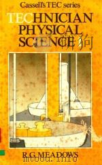 TECHNICIAN PHYSICAL SCIENCE 1（1977 PDF版）
