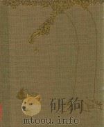 The giving tree（1999 PDF版）