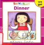 DINNER（8 PDF版）