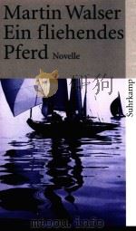 Ein fliehendes Pferd Novelle（1980 PDF版）