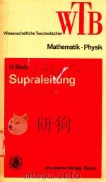 SUPRALEITUNG（1979 PDF版）
