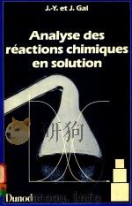 ANALYSE DES REACTIONS CHIMIQUES EN SOLUTION（1983 PDF版）