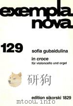 in croce fur violoncello und orgel（ PDF版）