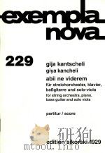 exempla nova 229 giya kancheli abii ne viderem PDF电子版封面 gija kantscheli