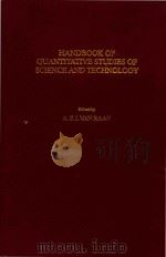 Handbook of quantitative studies of science and technology（1988 PDF版）